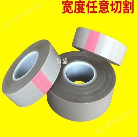 PTFE铁氟龙薄膜胶带 PTFE特氟龙薄膜胶带 聚四氟乙烯薄膜胶带