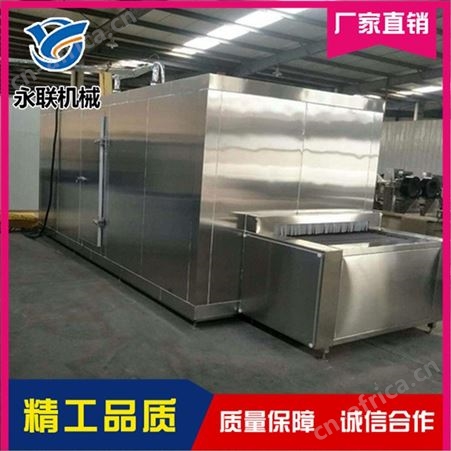 袋装食品隧道式速冻机 营养早餐手工葱油饼隧道速冻机