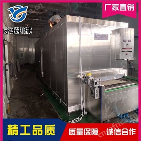 肉类速冻机 单冻机 鸡丁鸡块单冻机隧道