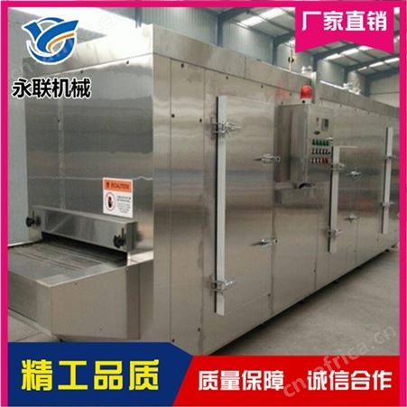 袋装食品隧道式速冻机 营养早餐手工葱油饼隧道速冻机