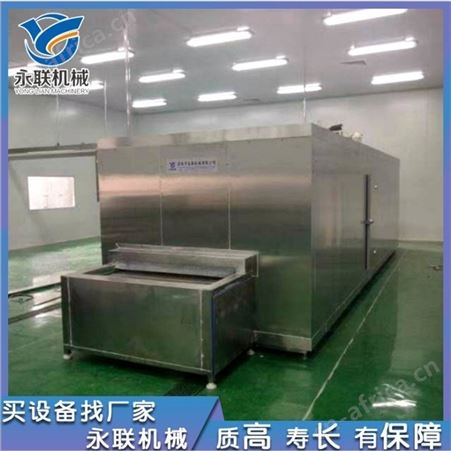 黄蚬全自动超低温隧道速冻机 扇贝柱隧道速冻设备
