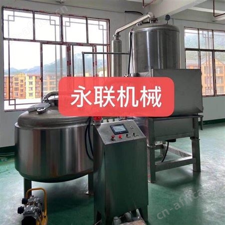 青豆低温真空油炸机 麻花牙签肉专用油炸机