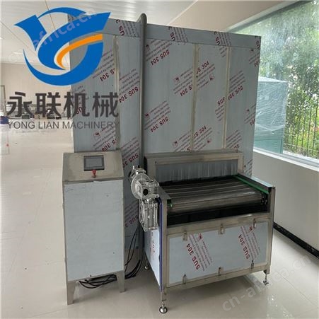 虾夷扇贝速冻机 半壳扇贝速冻隧道 海珍品单冻机