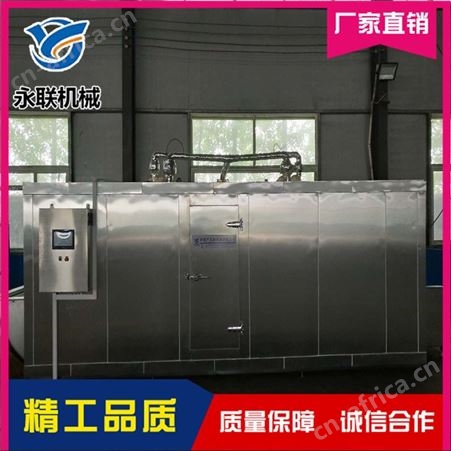 肉类速冻机 单冻机 鸡丁鸡块单冻机隧道