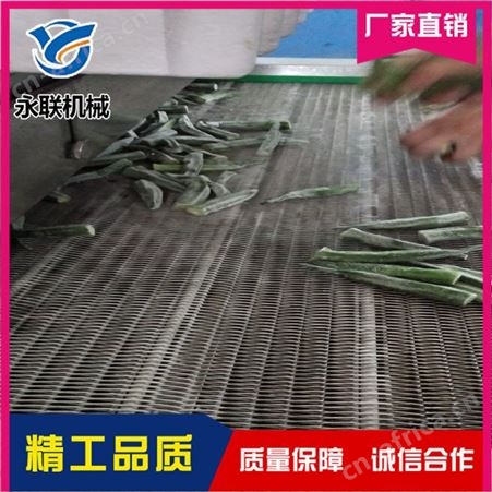 海产品超低温速冻设备 豆腐皮超低温速冻设备报价 永联