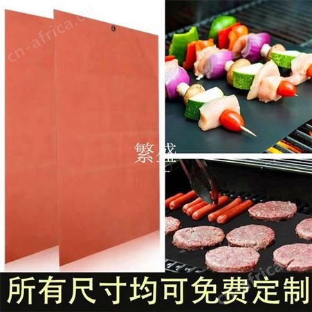 食品网格烤篮 烘培烤篮 烤箱 烤炉网格垫