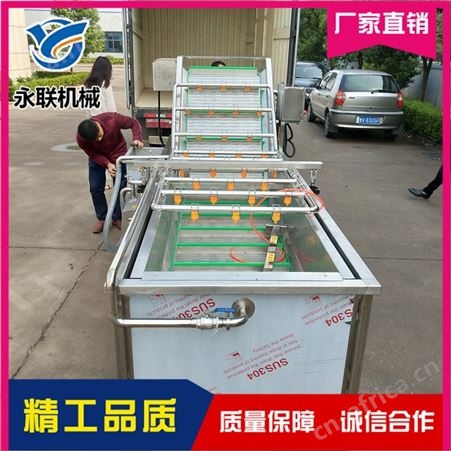 全自动清洗流水线生产厂家 大枣清洗流水线多少钱 永联