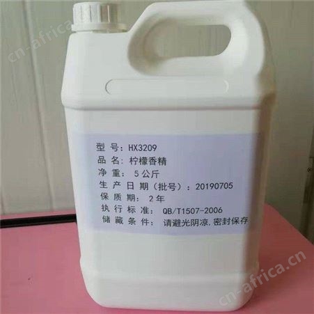 香精 日用工业 薰衣草 水果各种香型 遮味香精 菲特化工