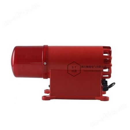 顺通 BC-8声光报警器BC-8A大功率工业消防火灾天车行车电子蜂鸣器220V现货