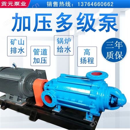 凯泉热水锅炉增压多级泵 D型耐磨多级泵 多级泵 测试