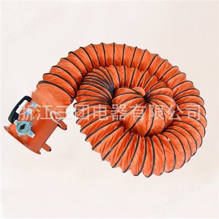 顺通 防爆手提风机 SFT200 SFT-250 SFT-300 SFT-400 SFT-500 BSFT300便携式移动轴流通风机