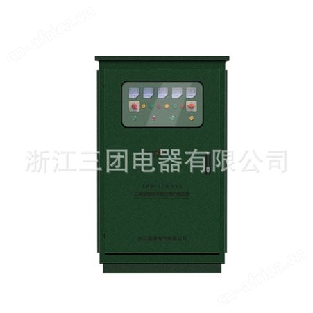 三相大功率全自动交流补偿式电力稳压器隧道用稳压电源SBW-200KW三团