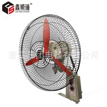 三团 顺通 防爆摇头扇FB-500/600/750 壁式风扇防爆落地扇工业