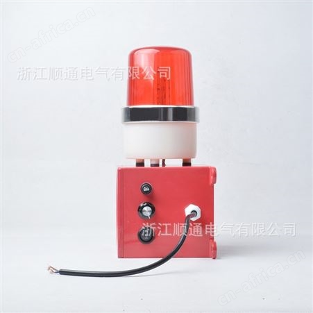 顺通 HBJ-05语音声光报警器220V工业消防天车电子蜂鸣器三音可调SJ-II