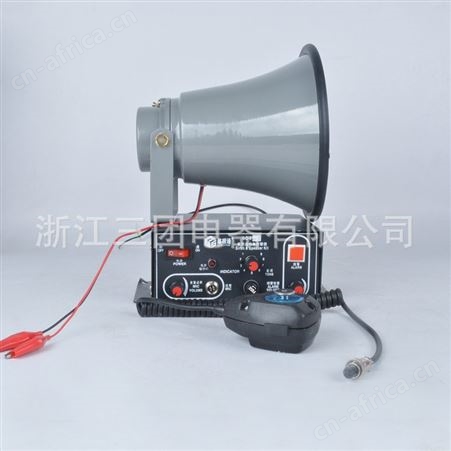 多功能设备报警器 BC-2Y BC-2F BC-2多用途设备警报器 喊话器 顺通