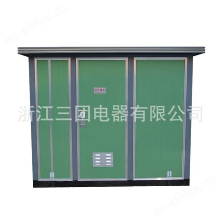成套景观配电房630kva箱式变压器三团