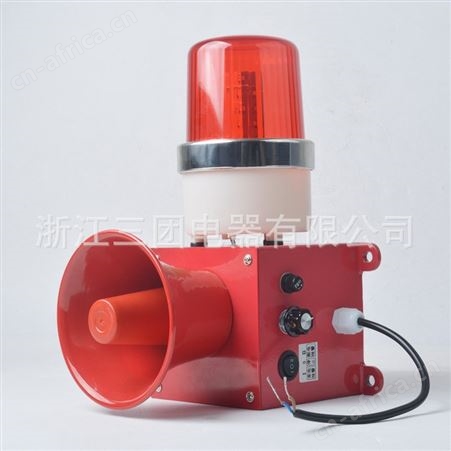 顺通 防水防潮STSG-02 TBJ-150 工业语音声光报警器天车/行车/港口报警器蜂鸣器