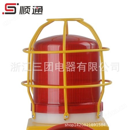 三团船用电子蜂鸣器 STSG-22工业一体化多功能声光报警器/防撞单喇叭
