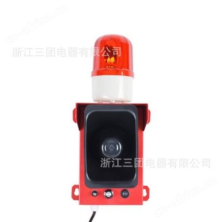 顺通 高分呗大功率工业声光报警器SJ-2钢厂警报器蜂鸣器 HBJ-5天车行车消防报警器