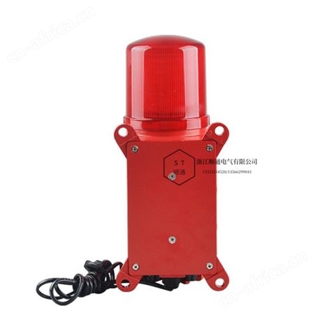 顺通 BC-8声光报警器BC-8A大功率工业消防火灾天车行车电子蜂鸣器220V现货