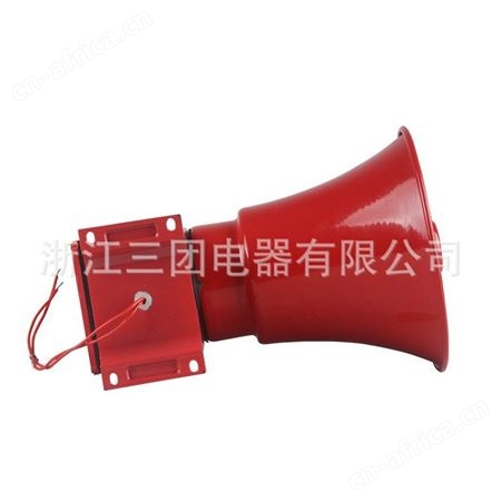 ST 船用报警器喇叭DJ-5行车报警器三种声音可调报警器 三团 蜂鸣器