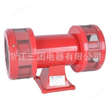 马达报警器MS-790电动双向风螺警报器防空消防高分贝声音大矿山蜂鸣器顺通