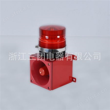 多功能声光报警器 警报器 TBJ-100 TBJ-150 HBJ-5 BJ-11 钢厂消防报警器 蜂鸣器 顺通
