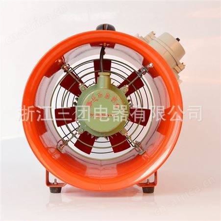 顺通 防爆手提风机 SFT200 SFT-250 SFT-300 SFT-400 SFT-500 BSFT300便携式移动轴流通风机