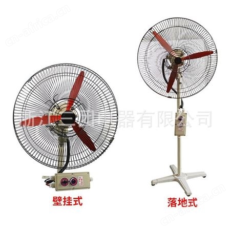 三团 顺通 防爆摇头扇FB-500/600/750 壁式风扇防爆落地扇工业