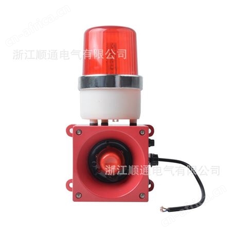顺通 HBJ-05语音声光报警器220V工业消防天车电子蜂鸣器三音可调SJ-II