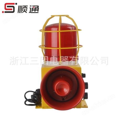 三团船用电子蜂鸣器 STSG-22工业一体化多功能声光报警器/防撞单喇叭