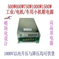 1000W直流dc150V转变dc300V隔离电源转换器