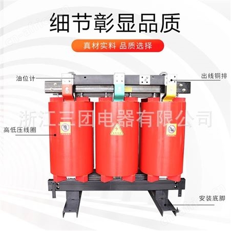顺通三相干式电力变压器 SCB10/0.4 SCB11-300kva树脂绝缘干式电力变压器全铜250kva