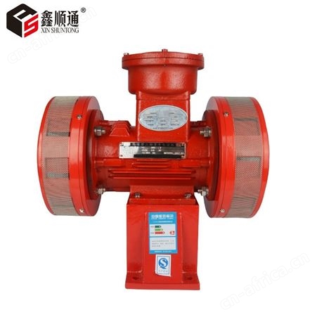 顺通防爆电动报警器矿山演习用特种马达报警器LK-JDW245B高分贝防空警报器