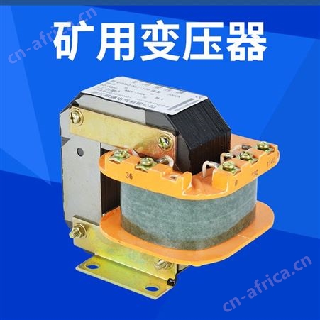 质保一年 QC83 矿用变压器 三团 矿用隔离防爆干式变压器