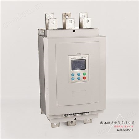 顺通 通用型软启动器75kw电机水泵风机在线式智能软起动器内置旁路90kw