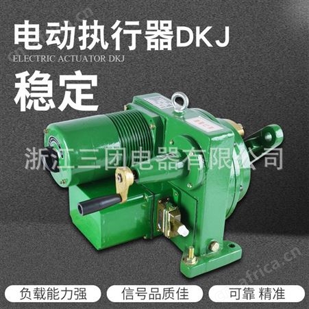 角行程电动阀门执行器 电动执行器 DKJ-410阀门电动执行器上海十一仪表厂