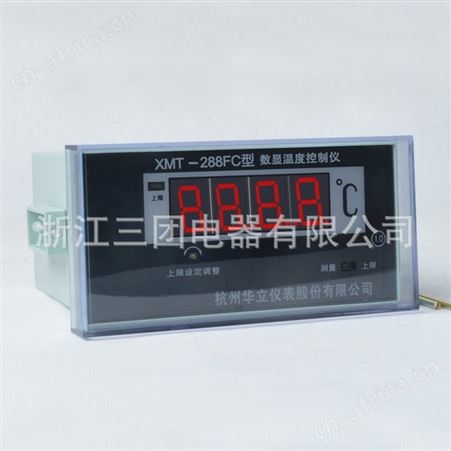 顺通 华立 XMT-288FC数显表电子智能温控器数显表可调数字控制器