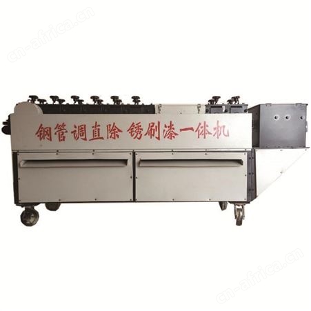 慕泽机械 全自动双曲线钢管调直机 大棚管子除锈刷漆一体机