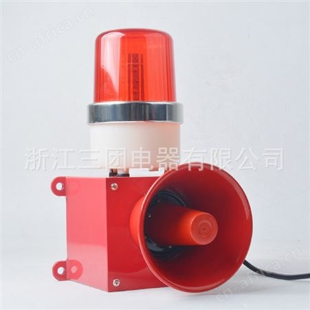顺通 防水防潮STSG-02 TBJ-150 工业语音声光报警器天车/行车/港口报警器蜂鸣器