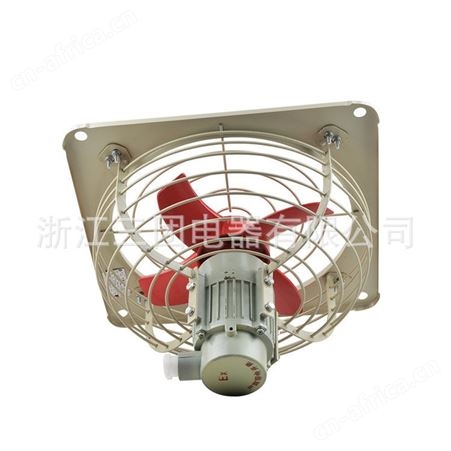BFAG-300系列厂用隔爆型防爆排风扇换气风扇工业壁式300*300厂销三团