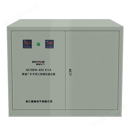 SK/SBW-400KVASBW-400KW稳压电源三相增压稳压器 三团 电压 隧道厂矿用