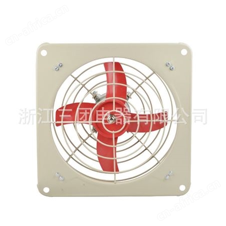 BFAG-300系列厂用隔爆型防爆排风扇换气风扇工业壁式300*300厂销三团