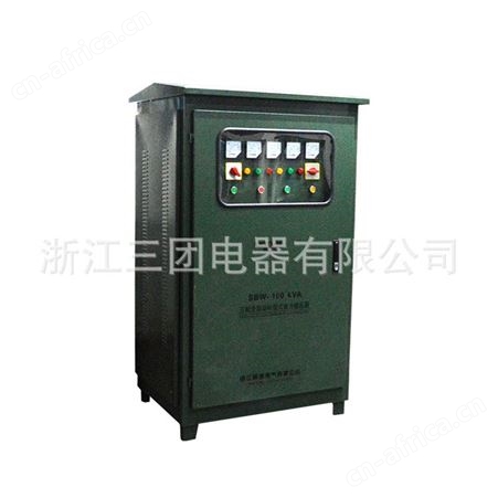 三相大功率全自动交流补偿式电力稳压器隧道用稳压电源SBW-200KW三团