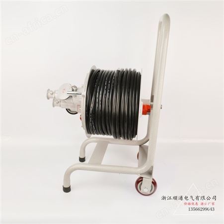顺通防爆线缆盘拉杆式防水绕线盘卷线空盘手提移动线缆盘放线器有证书
