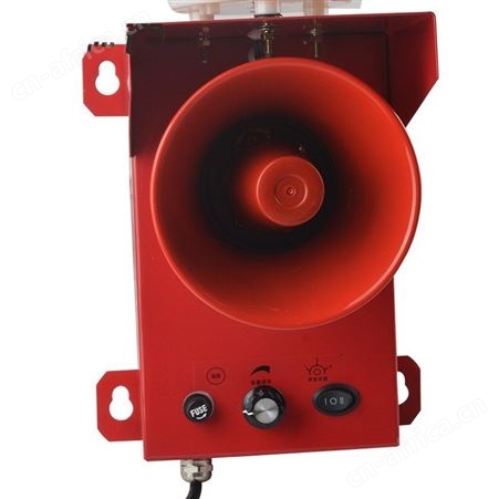 STSG-07电子蜂鸣器防水HBJ-5火灾消防室外工业声光报警器可调220V 三团