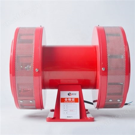 顺通 风螺双向马达报警器MS-790高分贝220V电动警报器矿山演习防空报警器