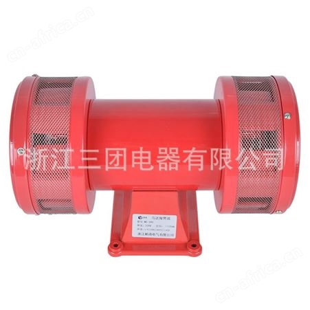马达报警器MS-790电动双向风螺警报器防空消防高分贝声音大矿山蜂鸣器顺通