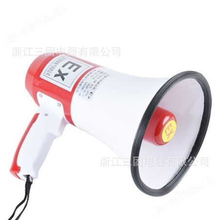 便携式防爆喊话喇叭 BSTS-50W 20W防爆扬声器扩音器 大功率喊话器三团