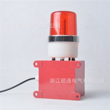 顺通 HBJ-05语音声光报警器220V工业消防天车电子蜂鸣器三音可调SJ-II